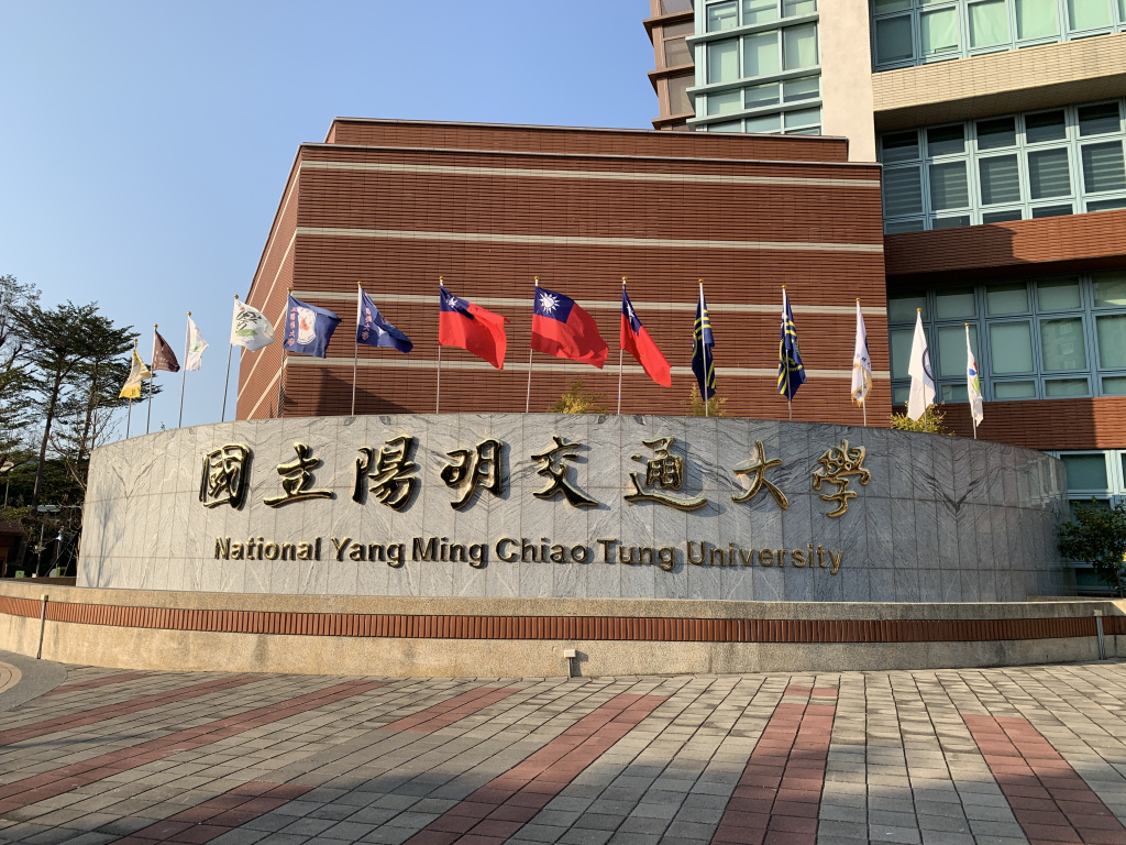 Đại học Quốc lập Dương Minh Giao thông – niềm mơ ước của nhiều sinh ...